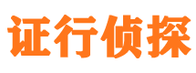 延安外遇调查取证